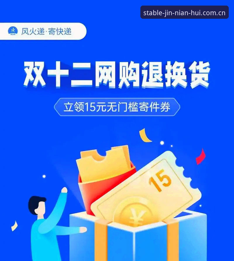 更稳当的入口门槛足球数据功能详解 更稳当的入口门槛足球数据功能详解:实时刷新vs旧版滞后,两者差距在哪?