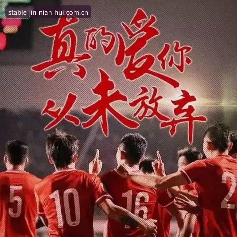 金年会体育：稳当的入口门槛 vs 模糊的边界——足球数据为什么要“踏踏实实”