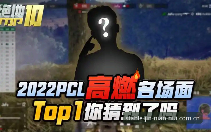 你是否试过，光是找一个靠谱的电竞赛程表，就要在搜索结果里反复横跳、点进三四个页面才能确认赛事信息是否准确？