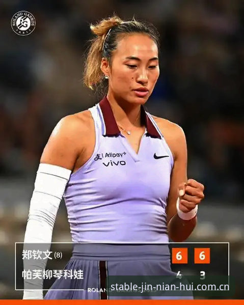 郑钦文巴特洪堡站逆转获胜，金年会体育解读外卡选手的硬仗